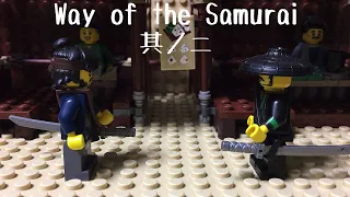 Way of the Samurai - Ep2 Battle of the Legacy - LEGO Samurai Stop Motion Animation