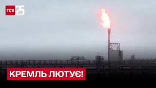 🔥 Кремль свирепствует! Предельная цена на российский газ установлена!