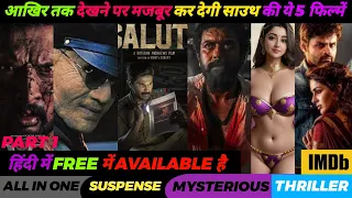 Must-Watch South Indian Suspense Thrillers Movies in Hindi 2023 (IMDb) | You Shouldn't Miss |