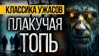 Ты ДОЛЖЕН Это УСЛЫШАТЬ! Вот Самая ИНТЕРЕСНАЯ Страшная ИСТОРИЯ На Ночь! Ужасы. Мистика.