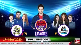 Game Show Aisay Chalay Ga League | 23rd Ramzan 2020 | Danish Taimoor Show | 17th May 2020