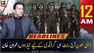 ARY News | Prime Time Headlines | 12 AM | 15th March 2023