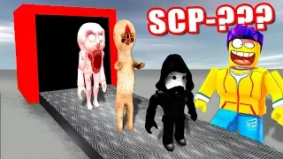 ИХ НЕ ОСТАНОВИТЬ! СОЗДАЛ АРМИЮ SCP! ОГРОМНАЯ ЛАБОРАТОРИЯ SCP В РОБЛОКС (Roblox)