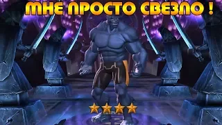 Marvel: Битва чемпионов #1 НАЧАЛО !