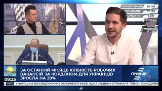 Програма "Прямий трафік" від 21 липня 2020 року