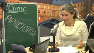 Екатерина Шульман: "Менталитет - это лженаучное понятие"