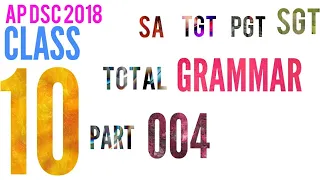 10th Class total English Grammar part 004 I AP DSC 2018