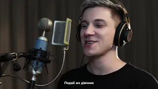 Андрій Шамрай - Ой чий то кінь стоїть (cover)