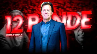 12 BANDE X Imran Khan Attitude Level | ft. Imran Khan | SK21 YT