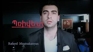 Հայկական Перестройка!!! Haykakan Perestroyka