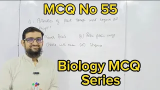 MCQ Series | Question 55 | Let's Crack MDCAT