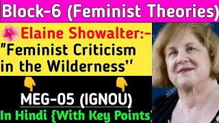 Elaine Showalter's Feminist Criticism in the Wilderness in hindi|||MEG-05||Feminist Criticism||IGNOU