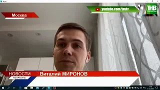 Москвич Виталий Миронов 16 дней провёл в Коммунарке и поборол коронавирус 😷 ТНВ