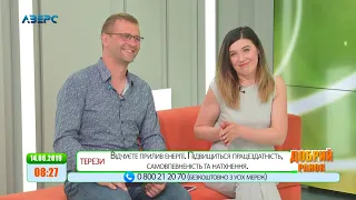 Добрий ранок 14 06 2019 частина 2