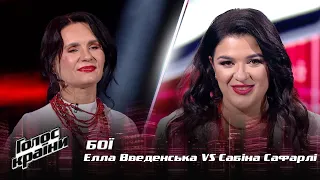 Сабіна Сафарлі vs. Елла Введенська — "Чортополох" — Бої — Голос країни 12