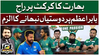 India's Rule Over Cricket | Former Cricketers Accused Babar Azam | Ali Salman | G Sports