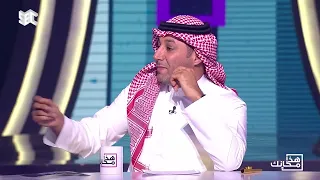 الشاعر أحمد الصانع: راشد الماجد صاحب قرار سريع.. والجسمي مفاجآت.. وعبدالمجيد مجيد الهوى