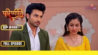 Parineetii | परिणीती | Episode 699 | 24 March 24