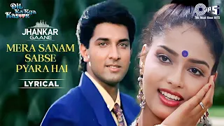 Mera Sanam Sabse Pyara Hai - Jhankar | Asha Bhosle | Kumar Sanu | Hindi Love Song