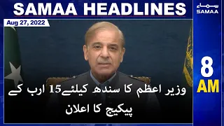 Samaa News Headlines | 8am | 27 August 2022