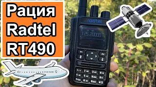Радиостанция с авиадиапазоном Radtel RT490