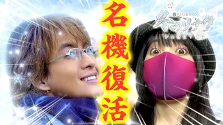 【冬ソナForever】事故れば当たり⁉️パチンコ本来の楽しさを思い出したんだ…‼️出玉速度はこんくらいでいいんだよ⛄️【永遠の名機】