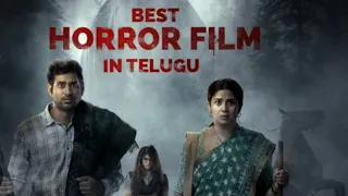 Best Proper Telugu Horror Movie of 2022 | Masooda (2022) Explained In Hindi