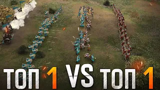 СХВАТКА ЛУЧШИХ! 🔥  Age of Empires IV PRO Games