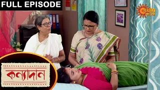 Kanyadaan - Full Episode | 22 Feb 2021 | Sun Bangla TV Serial | Bengali Serial