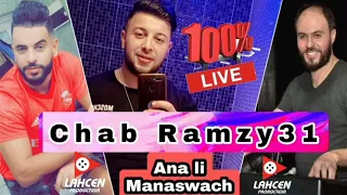 Chab Ramzy31 - Ana Li Manaswach خسرت وحدة كيفها مكاش avc Manini live Solazur 2022 By Lahcen Piratage