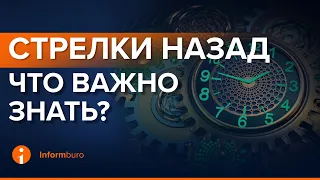 В полночь Казахстан перейдет на единый часовой пояс