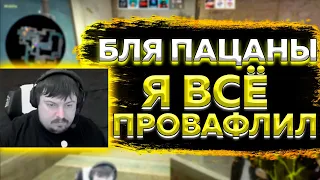 DOSIA ВСЕ ПРОВАФЛИЛ // ДОСЯ В ШОКЕ ОТ ФОРМЫ ИГРОКОВ FPL