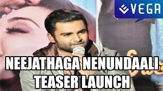 Nee Jathaga Nenundali Trailer Launch Part 2 - Sachin J Joshi, Nazia Hussain