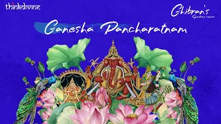 Ghibran's Spiritual Series | Ganesha Pancharatnam Song Lyric Video | Ghibran