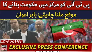 🔴LIVE | PTI Leader Babar Awan's Media talk today | ARY News LIVE