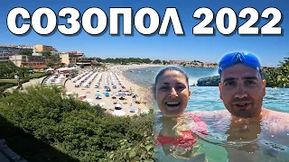 НА МОРЕ В СОЗОПОЛ 2022