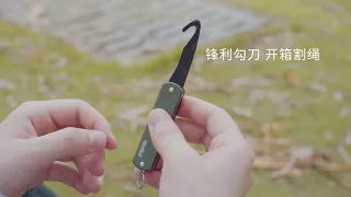 Многофункциональные кусачки для ногтей Xiaomi Nextool