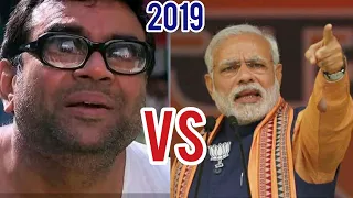 Narendra Modi versus Babu Rao funny video clip😂😂😂