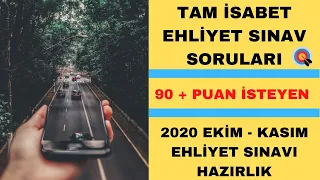 EKİM 2020 EHLİYET SINAVI HAZIRLIK SORULARI / EHLİYET SINAV SORULARI / SINAVDA ÇIKMIŞ 50 SORU