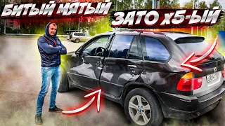 Тачка за миллион.Купил Мечту Бмв Х5 по Цене Ваза.Продал Порше Кайен Перекупам