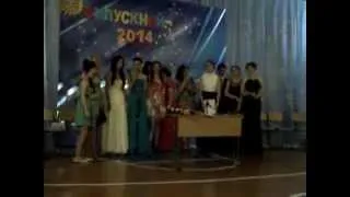 Выпускной 2014  Школа №86 Днепропетровск