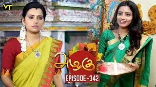 Azhagu - Tamil Serial | அழகு | Episode 342 | Sun TV Serials | 02 Jan 2019 | Revathy | Vision Time