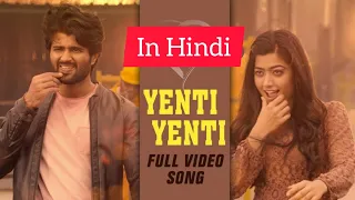 Chori Chori Ye Ikrar Huwa (Full Video Song) | Geeta Govindam | Yenti Yenti Hindi Dubbed Song | 1080p