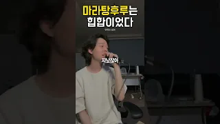 마라탕후루는 힙합이었다