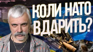 Коли НАТО вдарить? РФ блокує Болгарію. Мексиканський іншопланетянин. Уникнути війни. Корчинський