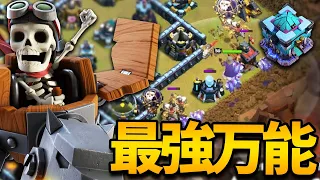 自由度No.1!! なんでもできるクイヒードラゴンライダーがTh13でも無双!!【クラクラ】