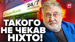 😮Шок! КОЛОМОЙСЬКИЙ ВЛИП! Викрили ШОКУЮЧІ ДЕТАЛІ справи