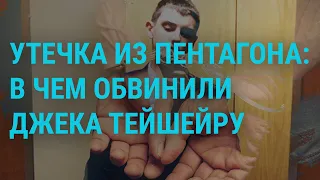 Кого задержало ФБР? Взрыв в Мелитополе. Арест чеченского адвоката. Казни в Иране | ГЛАВНОЕ