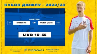 LIVE!  Кривбас U-19-Атлет U-19  10:55