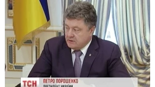 Президент Порошенко пропонує Донбасу особливий порядок